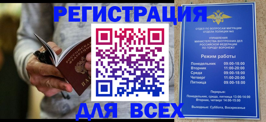 регистрация для дет. сада в Батайске