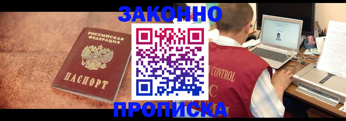 регистрация для школы в Батайске